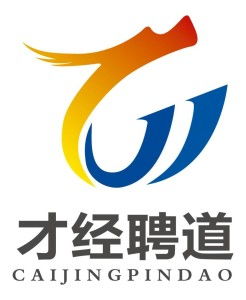 河南才經(jīng)聘道企業(yè)管理咨詢(xún)