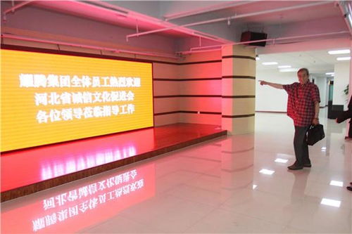 誠信萬里行走進(jìn)邯鄲耀騰 企業(yè)管理的誠信實(shí)踐與未來展望