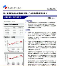 計算機軟硬件行業 軟硬件板塊收入增速持續回落，網絡產品的機遇何在？
